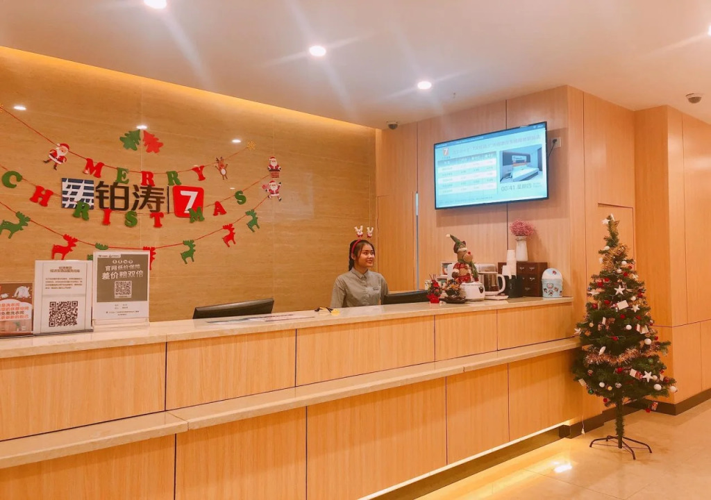 7 Days Premium·Guangzhou Dongxiaonan Subway Station