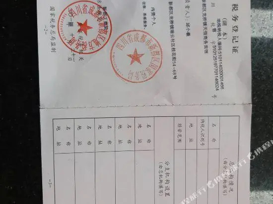 Tianheng Business Hotel