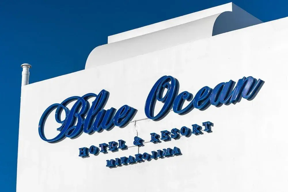 Blue Ocean Hotel&Resort MIYAKOJIMA