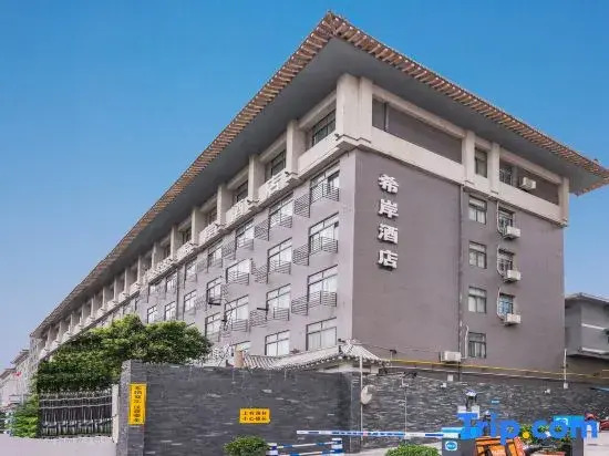 Xana Hotelle XiAn Nanmen Branch