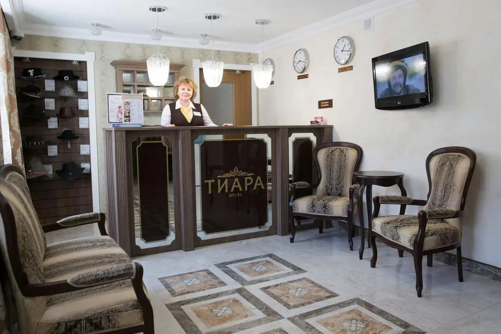 Тиара