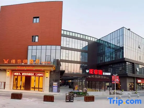 Vienna Hotel (Nantong West Railway Station & Forest Wildlife Park)