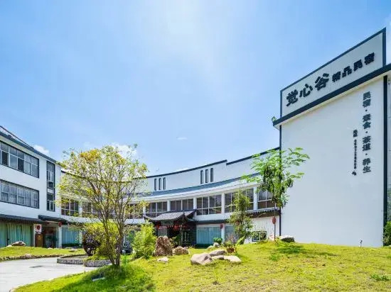 Shanghang Juexin Valley Homestay