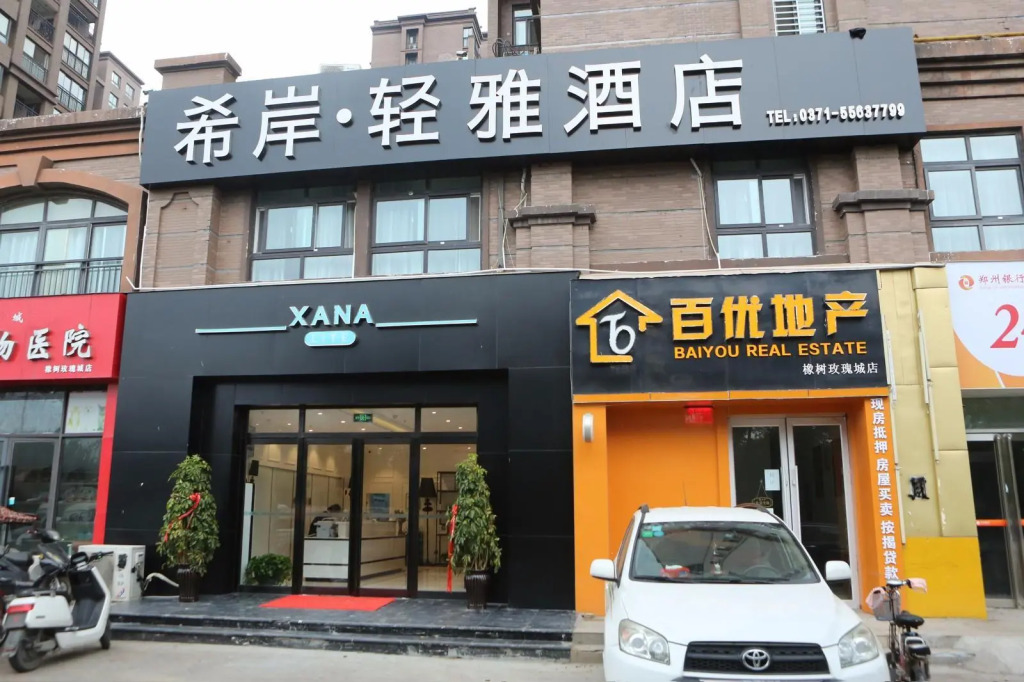Xana Lite·Zhengzhou South 3rd Ring Zhongyuan Futa