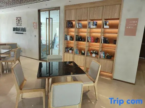 Sanya Rongyueting Hotel ( Train Station Branch)