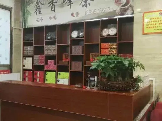 Xiyue Hotel