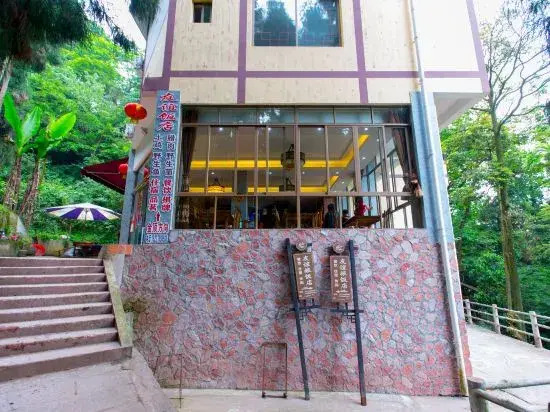 Emeishan Friendship Hotel