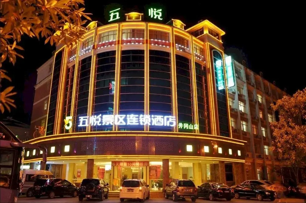 5 Yue Jinggangshan Branch