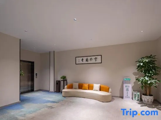 Yueranju Hotel (Wuhan Yellow Crane Tower Yuhualin Branch)