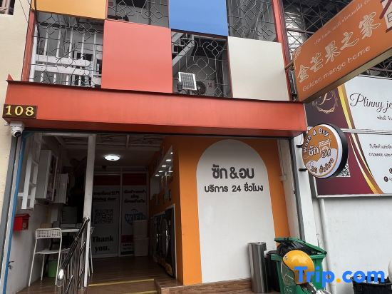 Golden mango home Youth hostel 金芒果之家青年旅舍