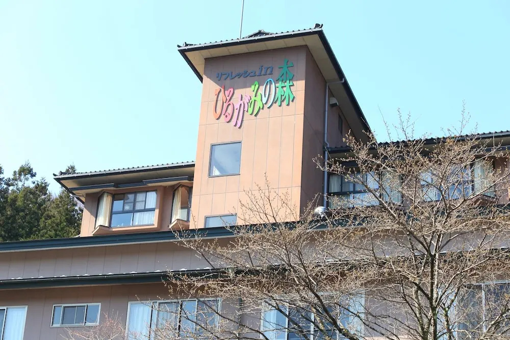 Refresh In Hirugami No Mori