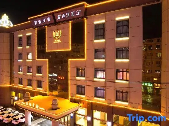 Wufu Hotel