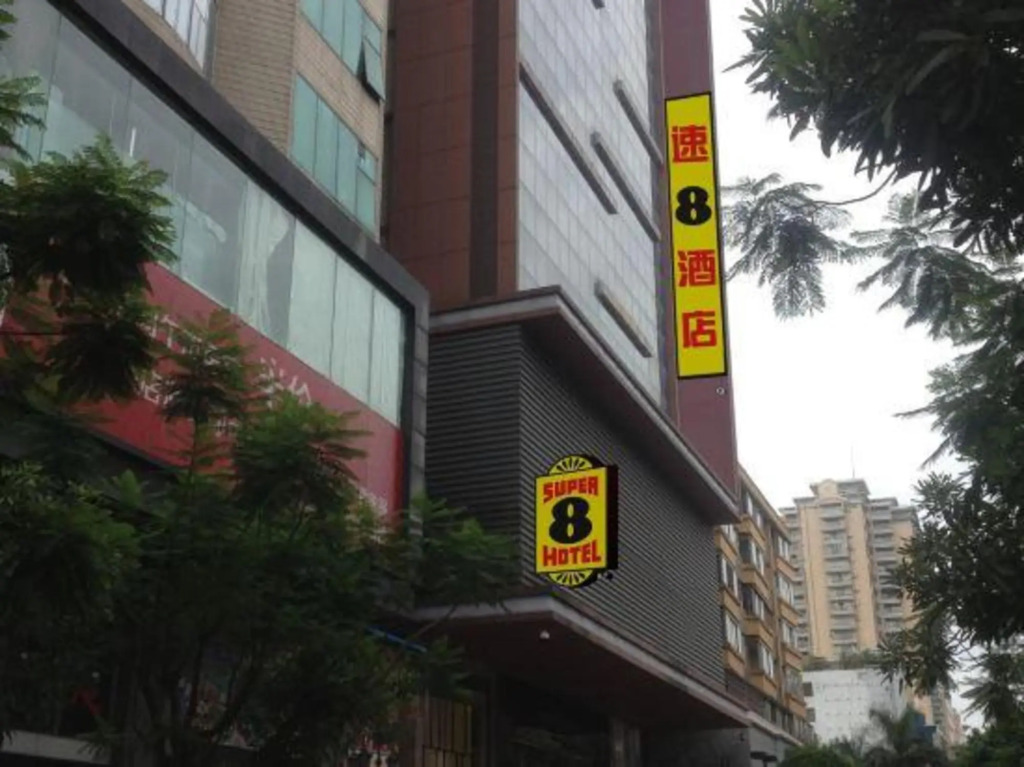 Super 8 by Wyndham Guangzhou Panyu Qiao Yi Fa Walking Street