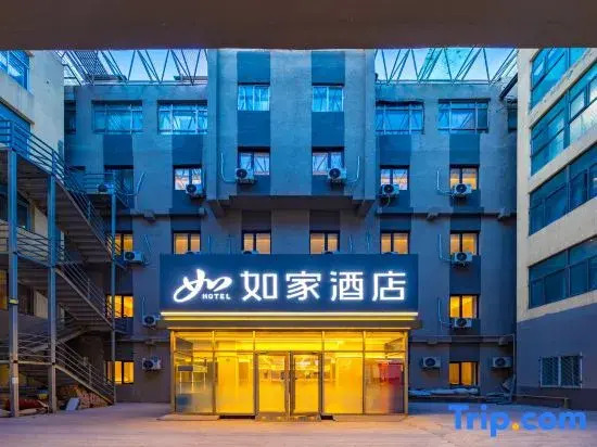 Homeinn · neo (Beijing 302 Hospital)