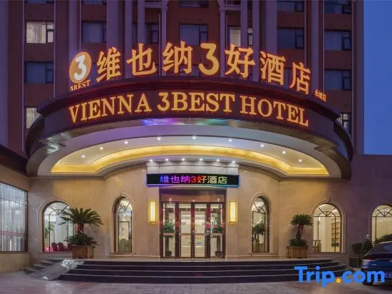 Vienna 3 Best Hotel (Yongcheng East Avenue)
