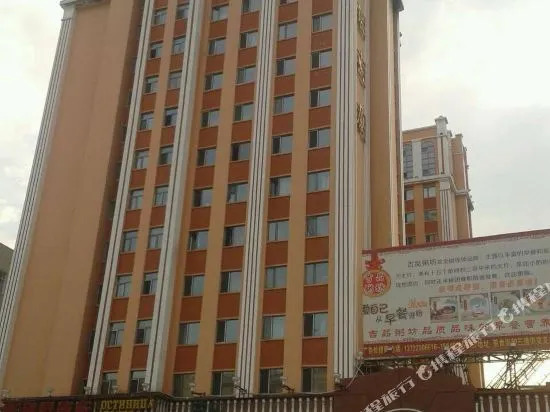 Misha Inn