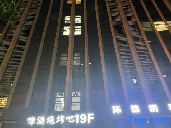 TOP E-sports Homestay