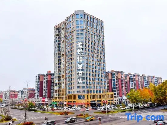 Qiyue Boutique Hotel (Lanyue Rose Garden)