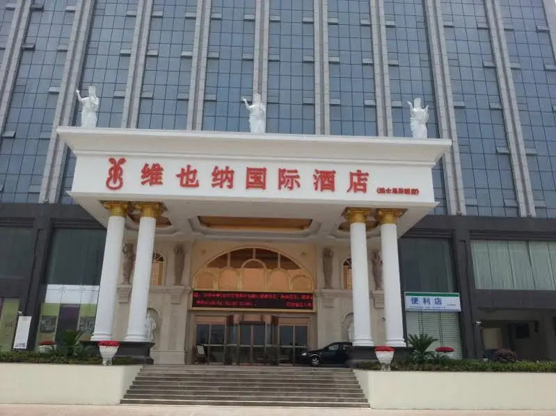 Vienna International Zhoupu Wanda Plaza