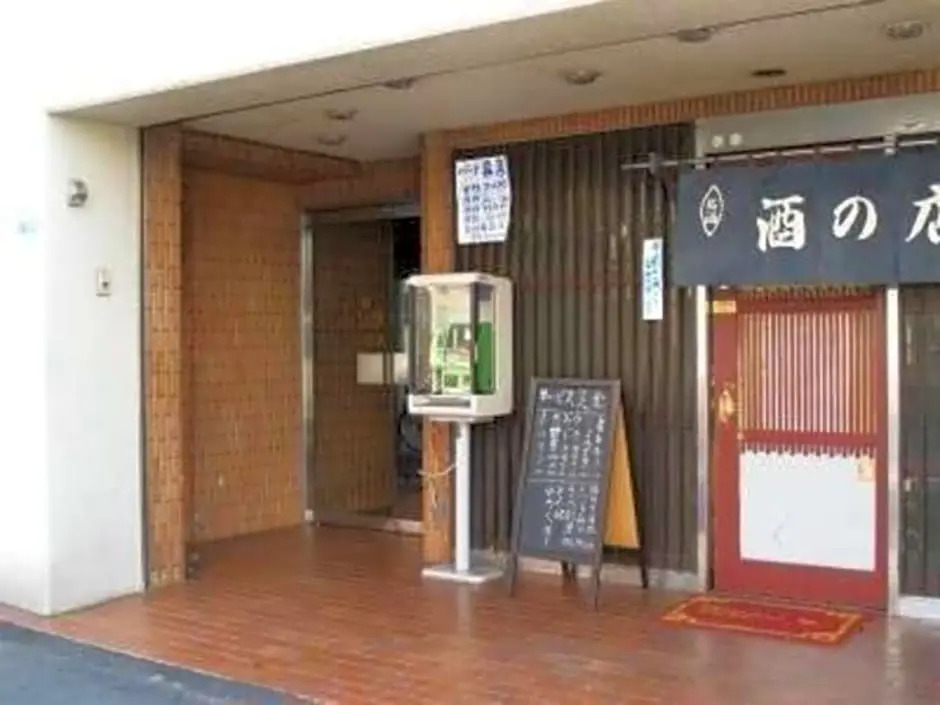 Business Hotel Sunpalace - Vacation STAY 18050v