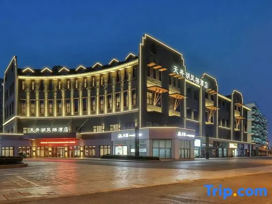 Tianjing Lake Phoenix Hotel