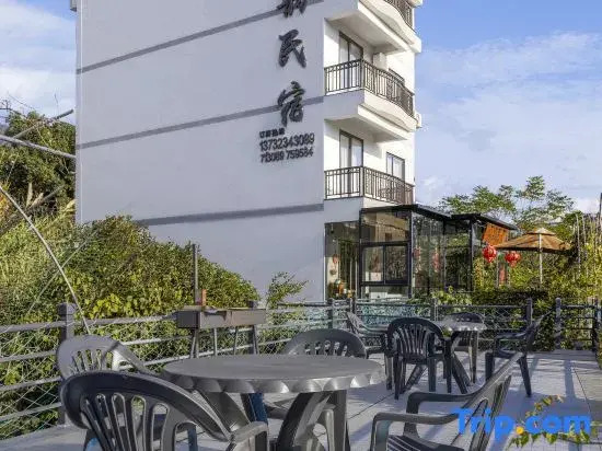 Tiantai Miyun Homestay
