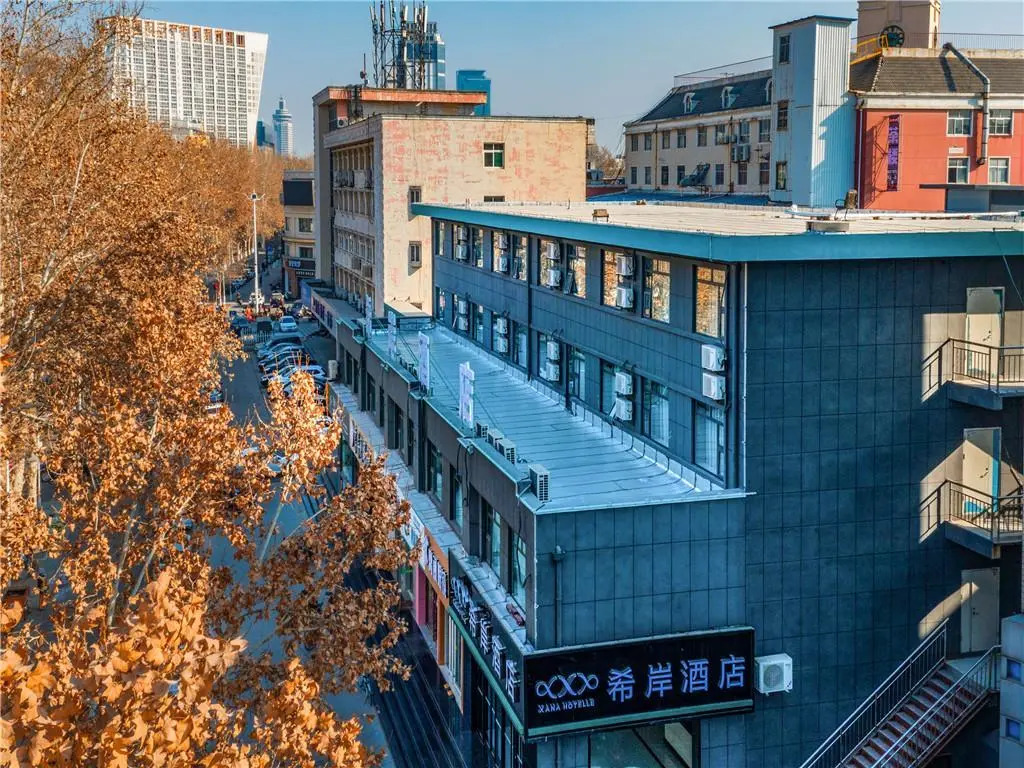 Xana Hotelle·Zibo Shandong University of Technology East Campus