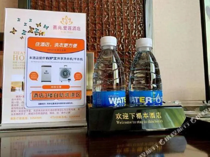 Youcheng Hotel (Hezhou Fu'anju Branch)