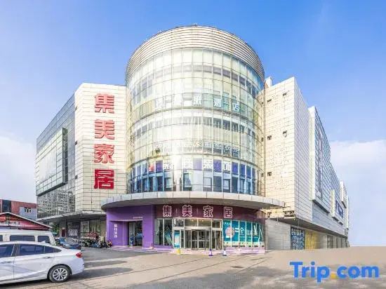 Shangzhiqiu Hotel (Beijing National Stadium-Bird's Nest Beiyuan Road North Subway Station)