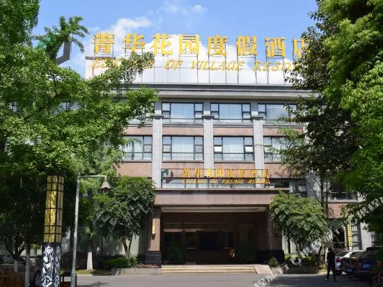 Jinghua Garden Hotel