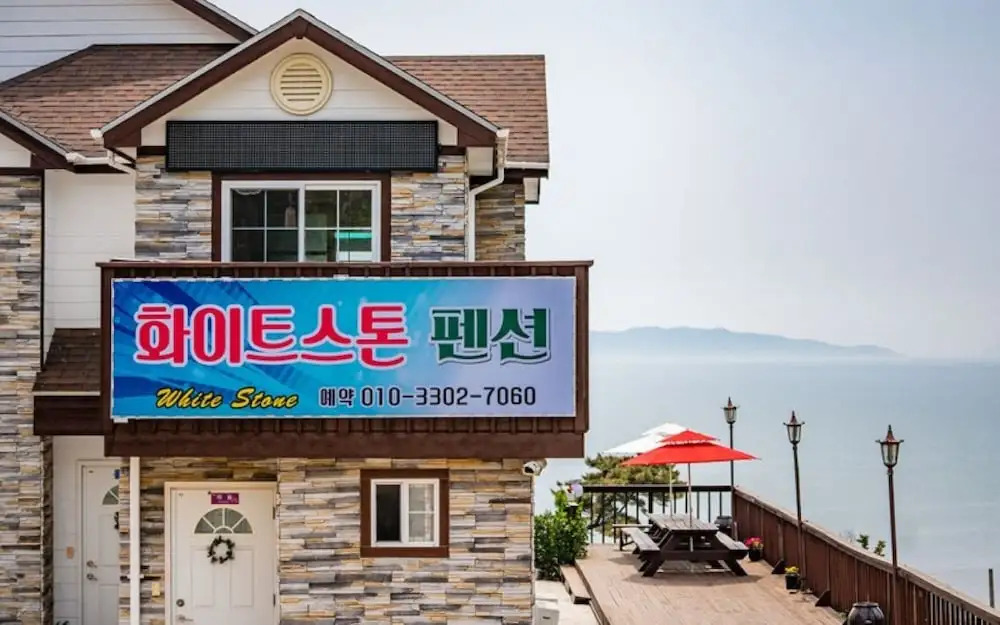 Ganghwa White Stone Pension