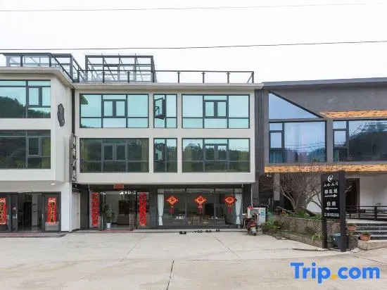 Luxian Shanshui Renjian Homestay
