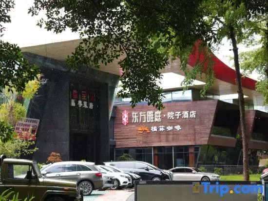 Oriental Yayuan Courtyard Hotel