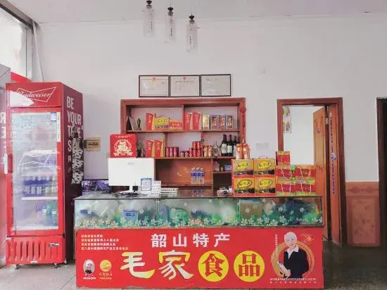 Hotels in Yue