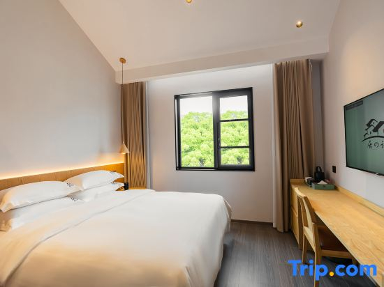 Ju Zhi Yu Homestay