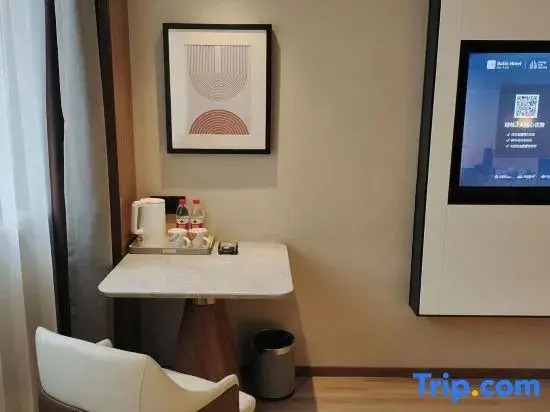 Molin Jinshang Hotel - Dong High-speed Railway Station