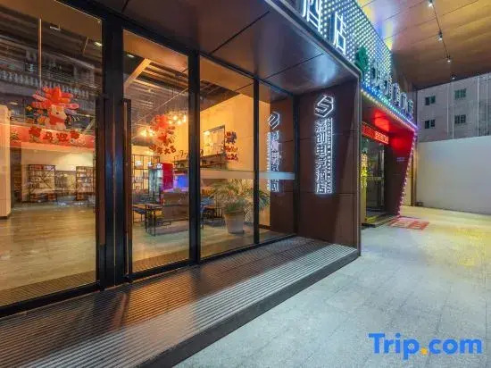 Jiachuan E-Sports Hotel (Dongguan Daojiao)
