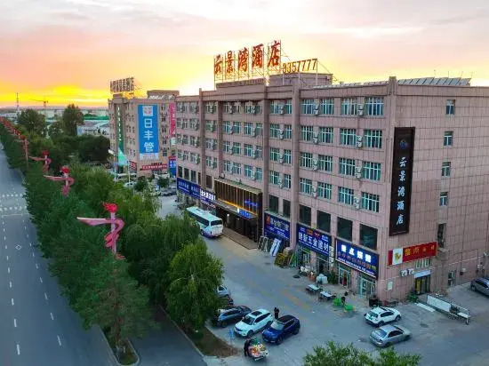 Yunjingwan Hotel (Beitun Bus Station)