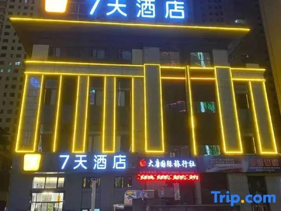 7Days Inn Hotel
