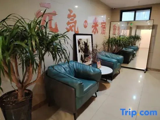 yuan qi mi su