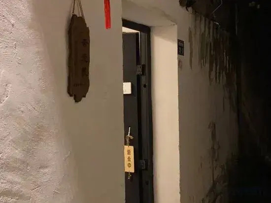 Suzhou Bitter and Fearless Homestay