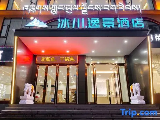 Blackwater Glacier Escape Hotel