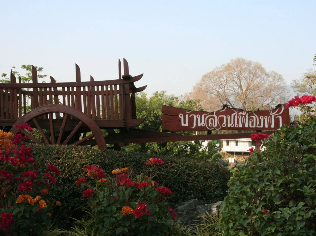 Fueng Fah Riverside Gardens Resort