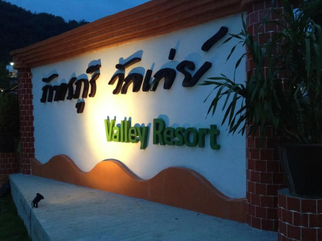 Pattharapuri Valley Resort