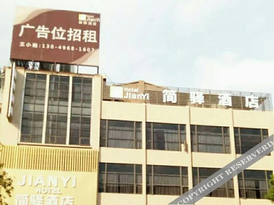 Jianyi Hotel