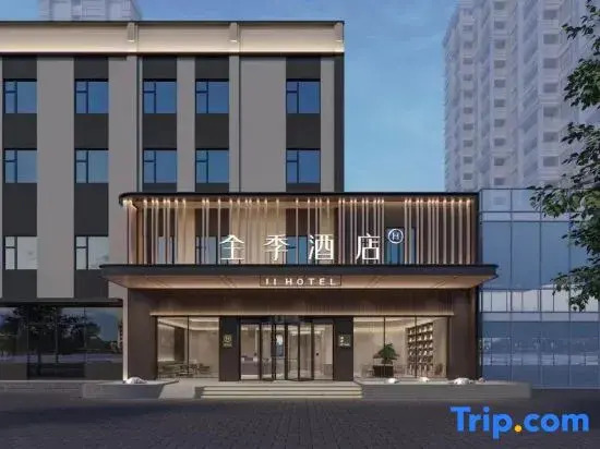 JI Hotel (Nanyang Tongbai)