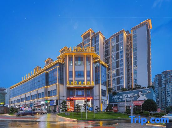 Xiushui Mingcheng Hotel