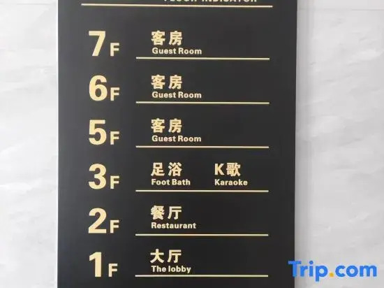 Yunshang Shanshui Hotel (Yichang Wufeng Yuyangguan Town)