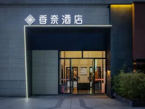 Chanel Hotel