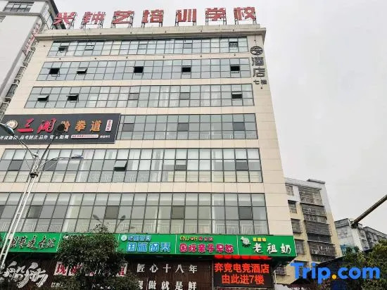 Yijing E-sports Homestay